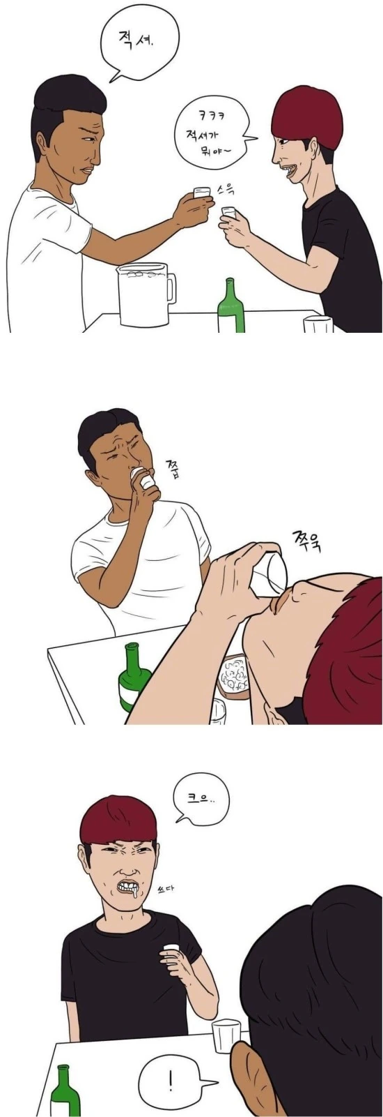 manga_264352_002.webp