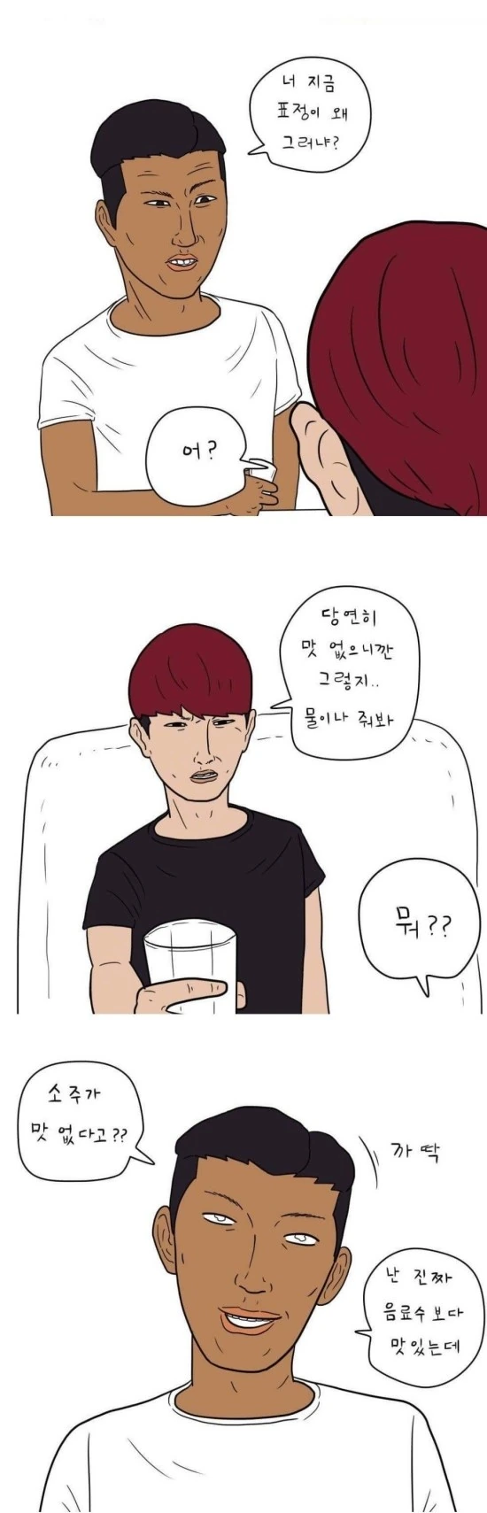 manga_264352_003.webp