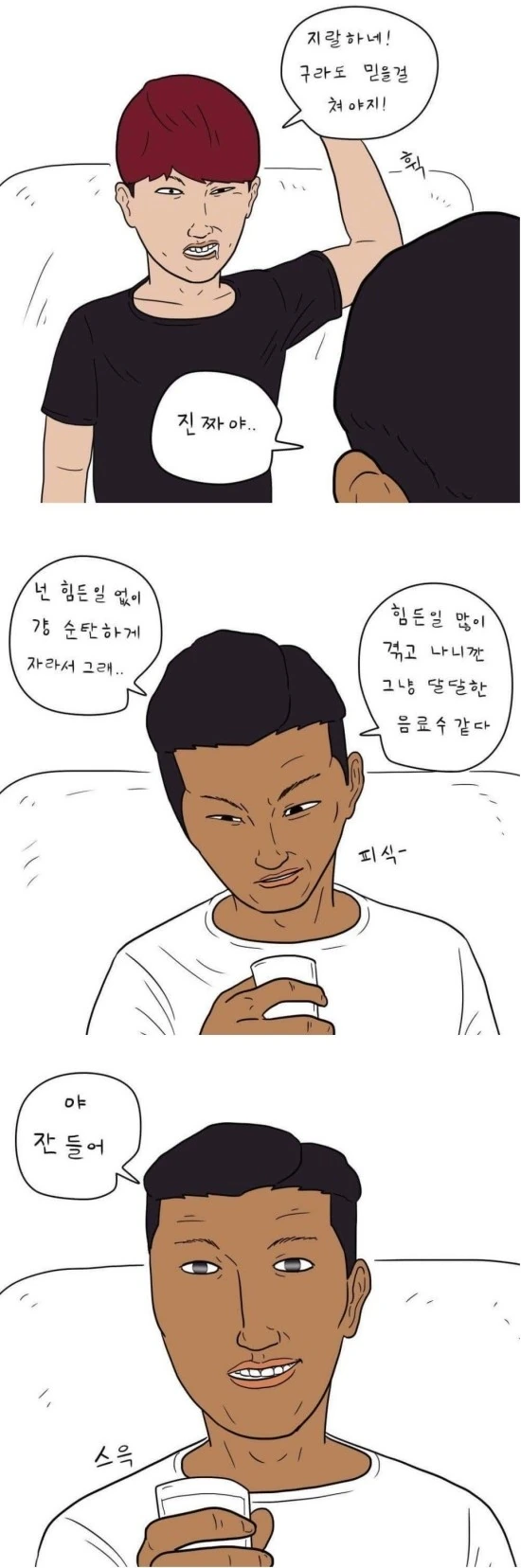 manga_264352_004.webp