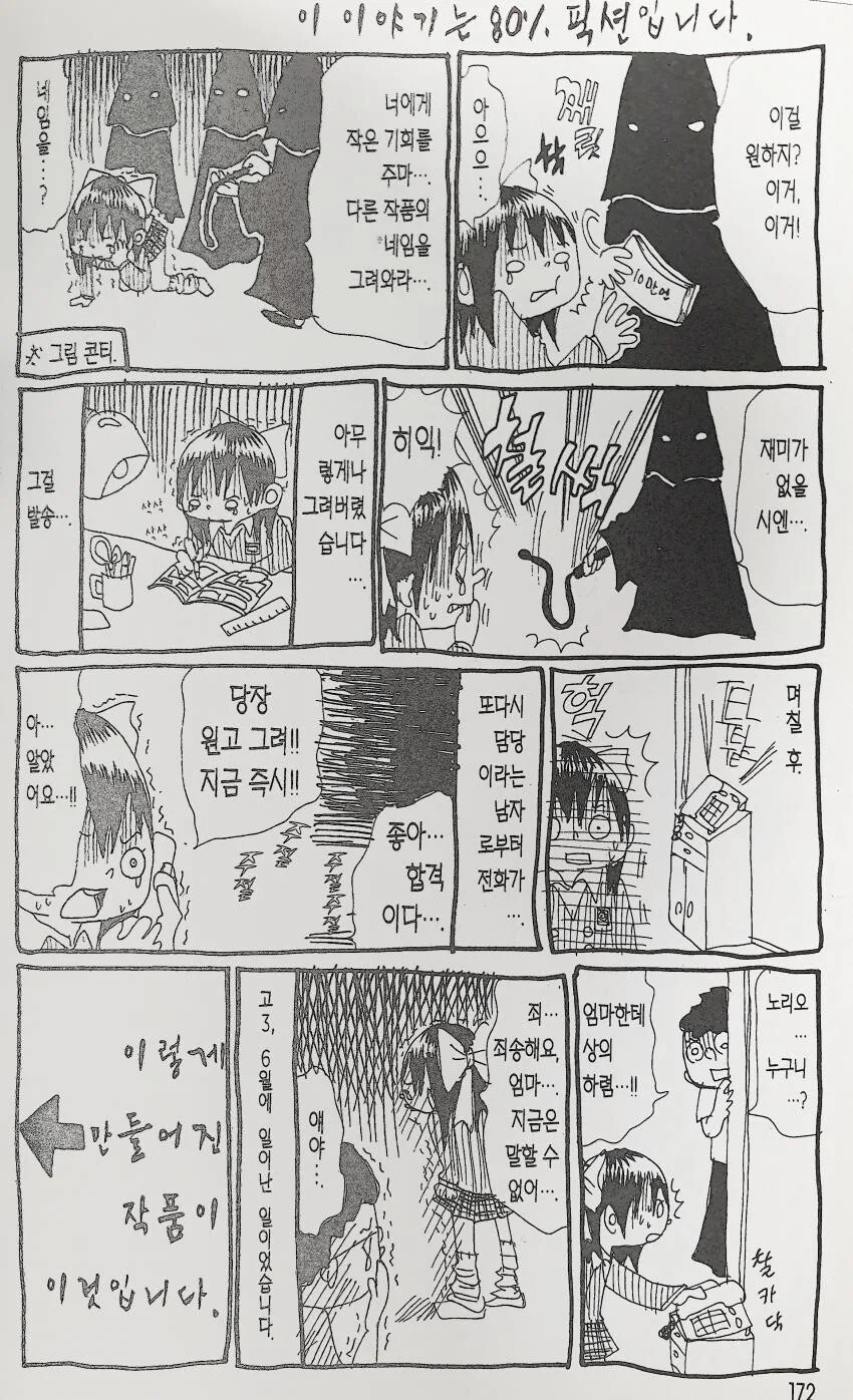 manga_2670053_002.webp