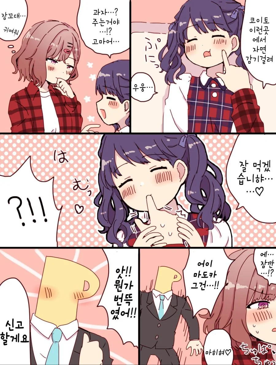 manga_269445_001.webp