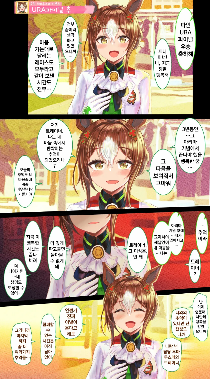 manga_2707415_001.webp