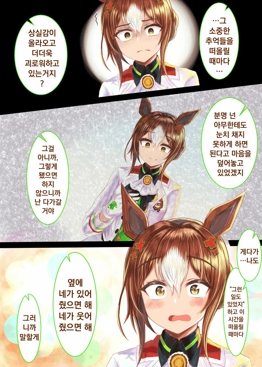 manga_2707415_002.webp