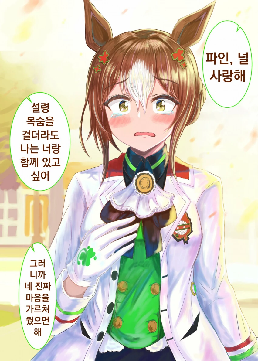 manga_2707415_003.webp