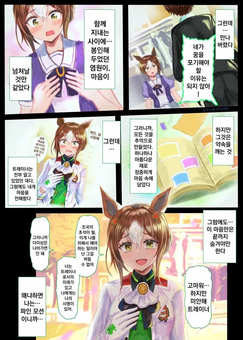 manga_2707415_005.webp