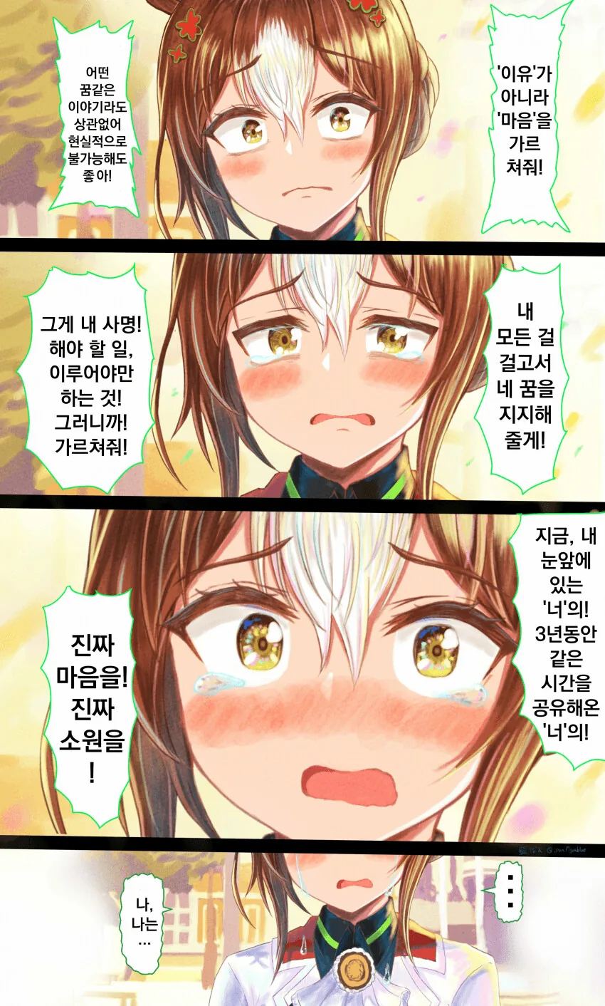 manga_2707415_006.webp