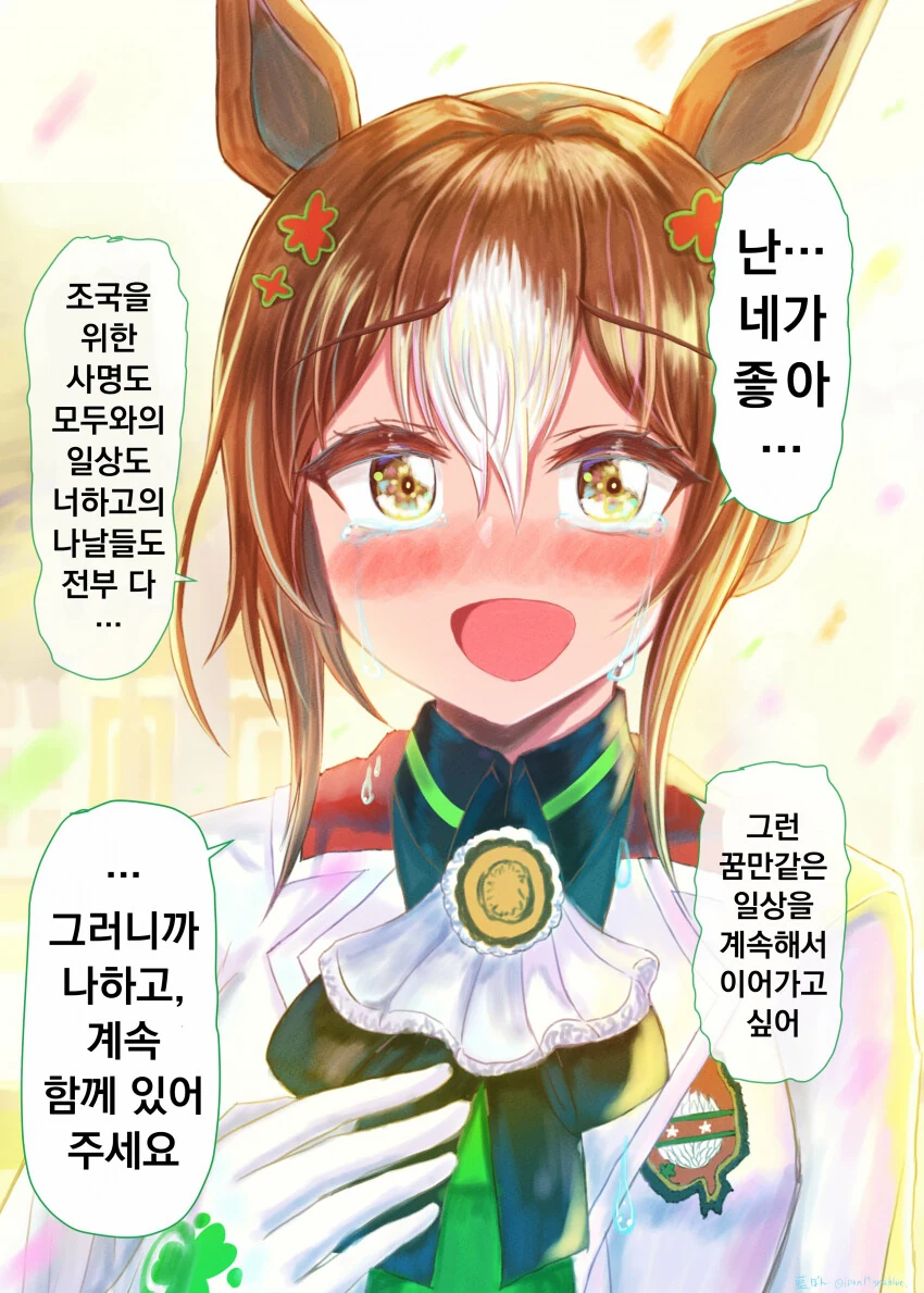 manga_2707415_007.webp