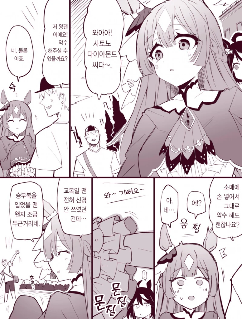 manga_2722774_001.webp