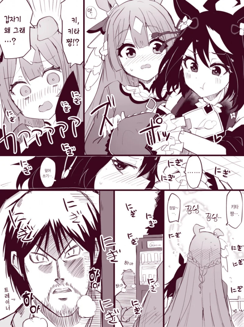 manga_2722774_002.webp