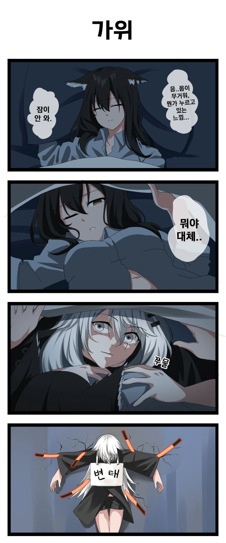manga_2743212_003.webp