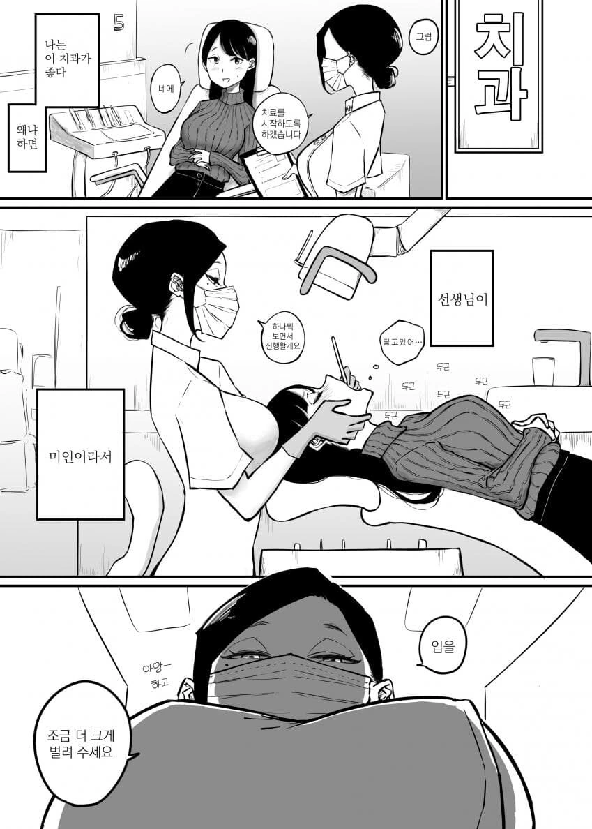 manga_2810888_001.webp