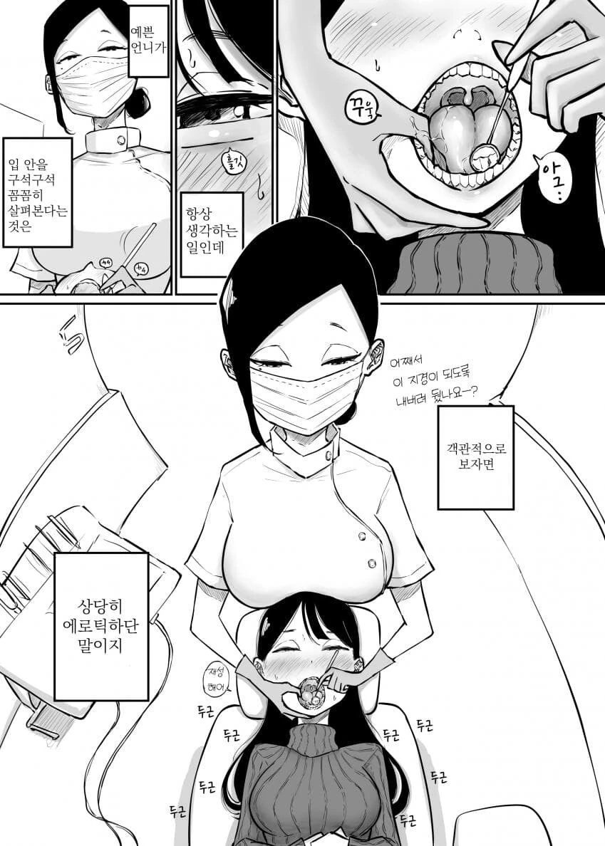 manga_2810888_002.webp