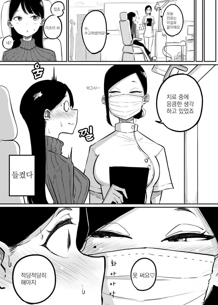 manga_2810888_003.webp