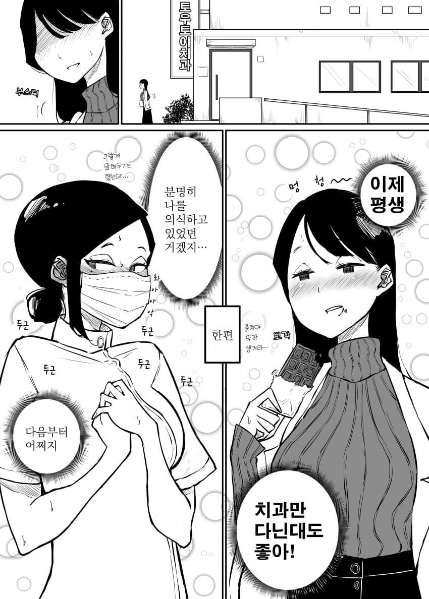 manga_2810888_004.webp