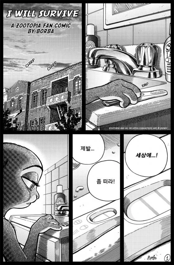 manga_2826346_001.webp