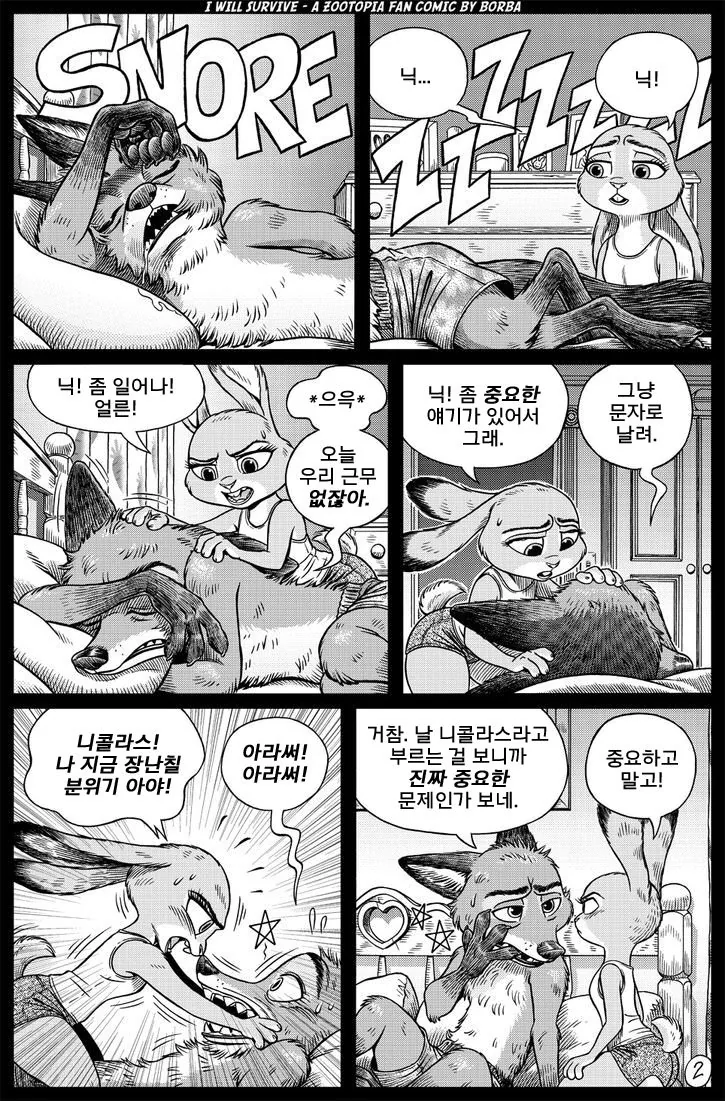 manga_2826346_002.webp
