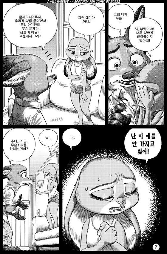 manga_2826346_007.webp