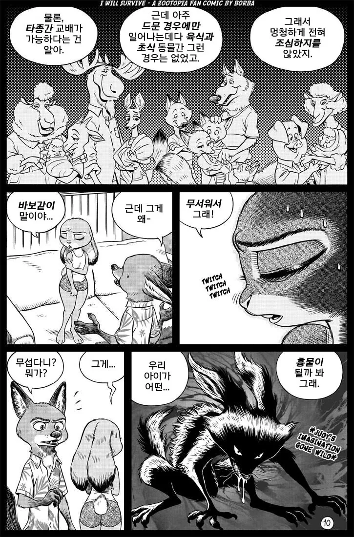 manga_2826346_010.webp