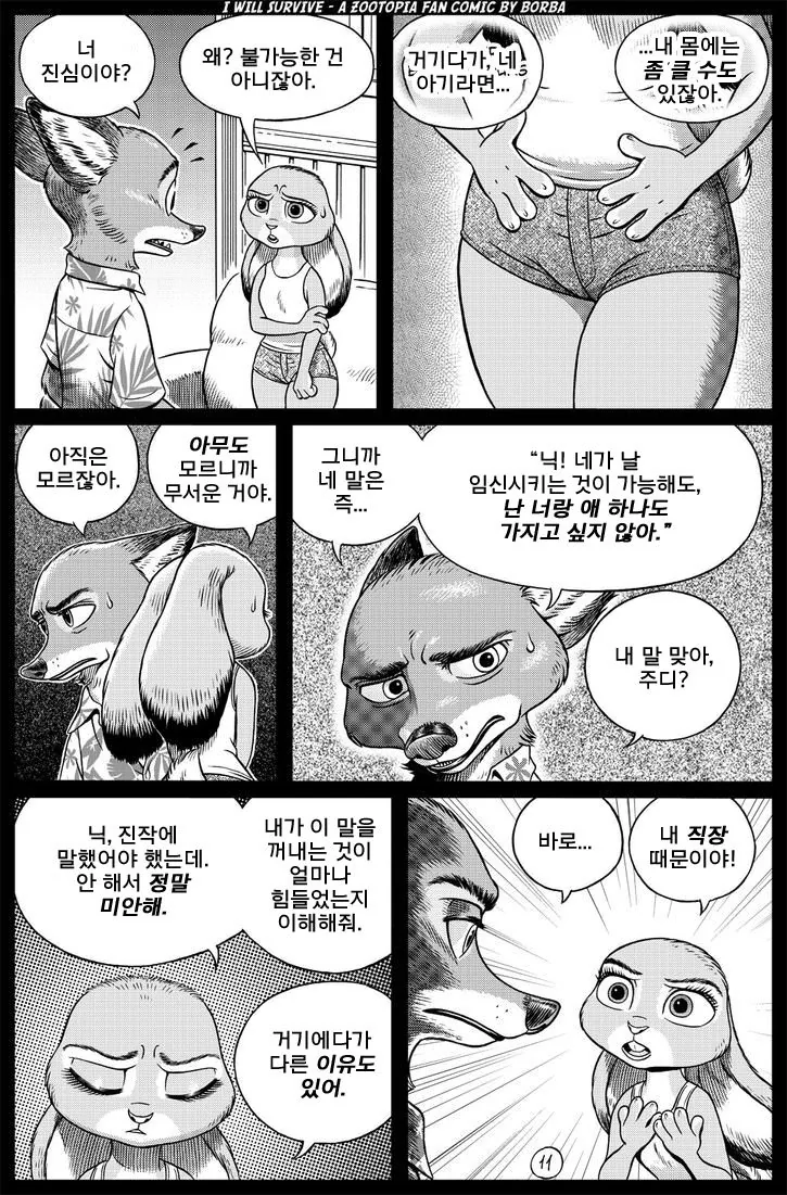manga_2826346_011.webp