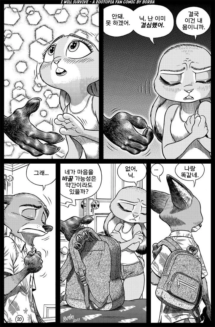 manga_2826346_019.webp