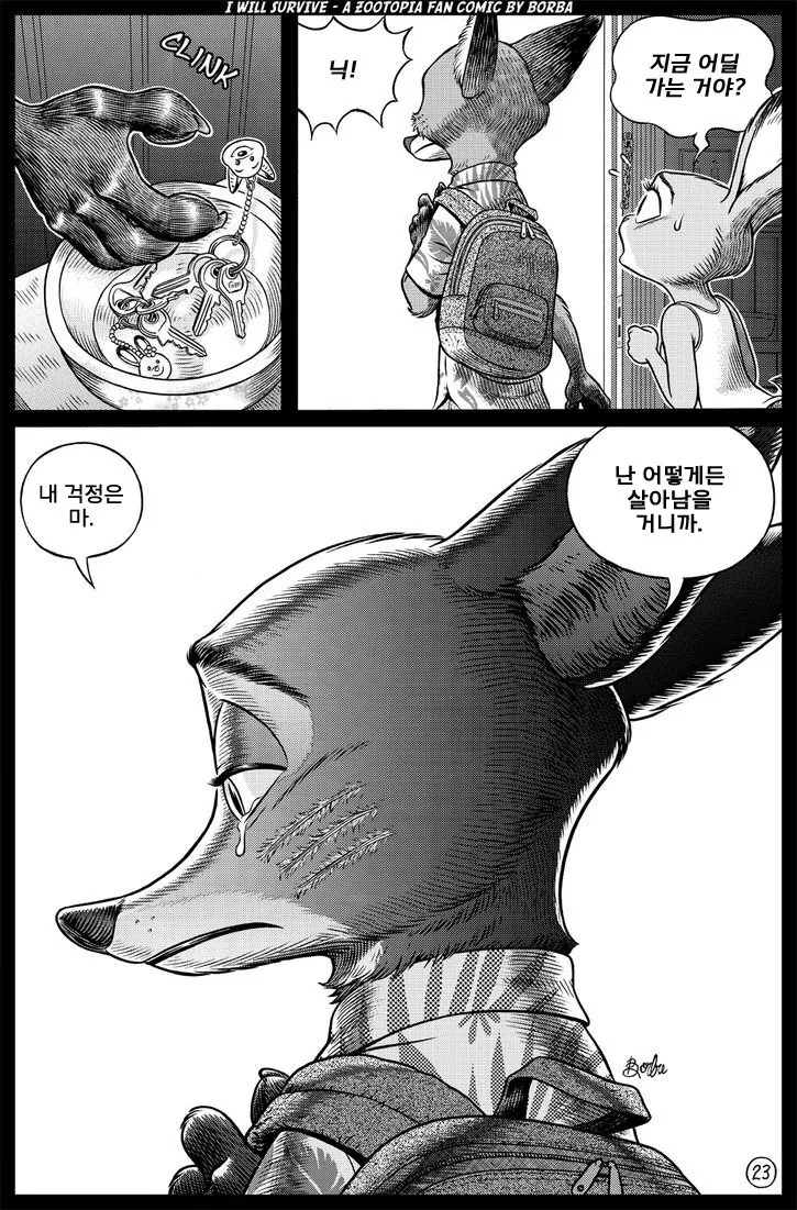 manga_2826346_022.webp