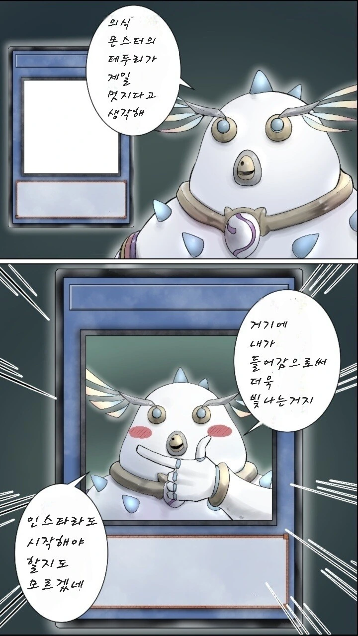 manga_2829290_001.webp