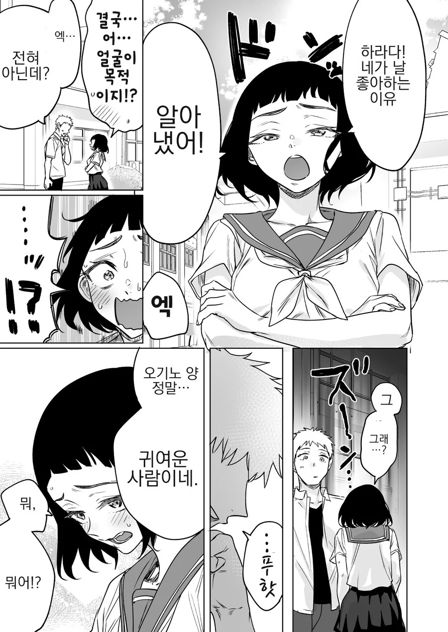 manga_2861314_003.webp