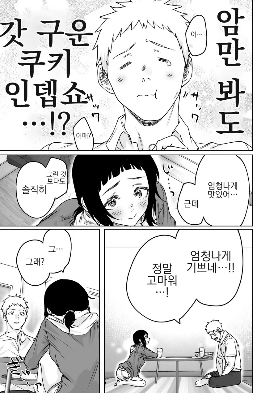 manga_2861314_007.webp
