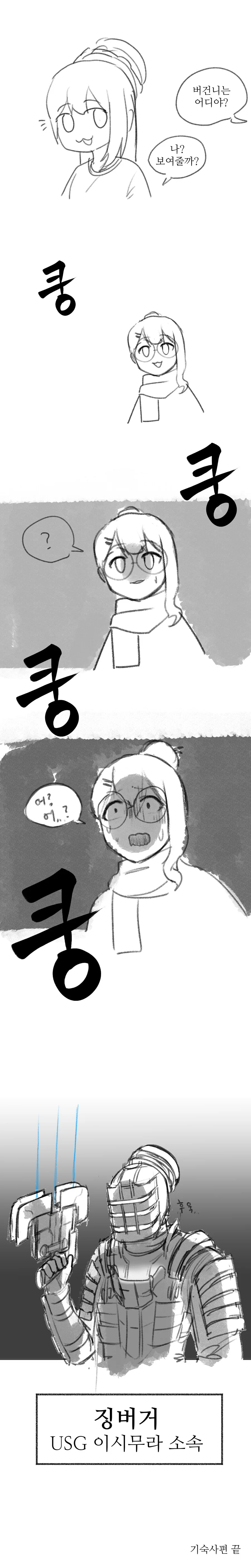 manga_2884144_002.webp