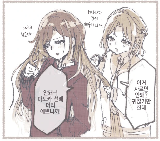 manga_2893133_001.webp