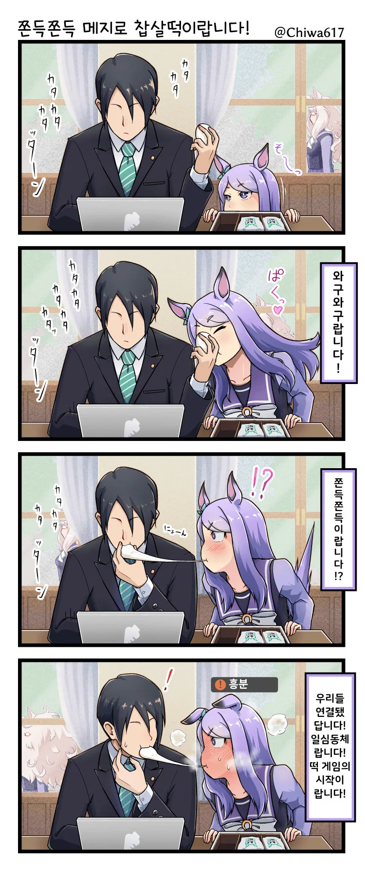 manga_2901593_001.webp