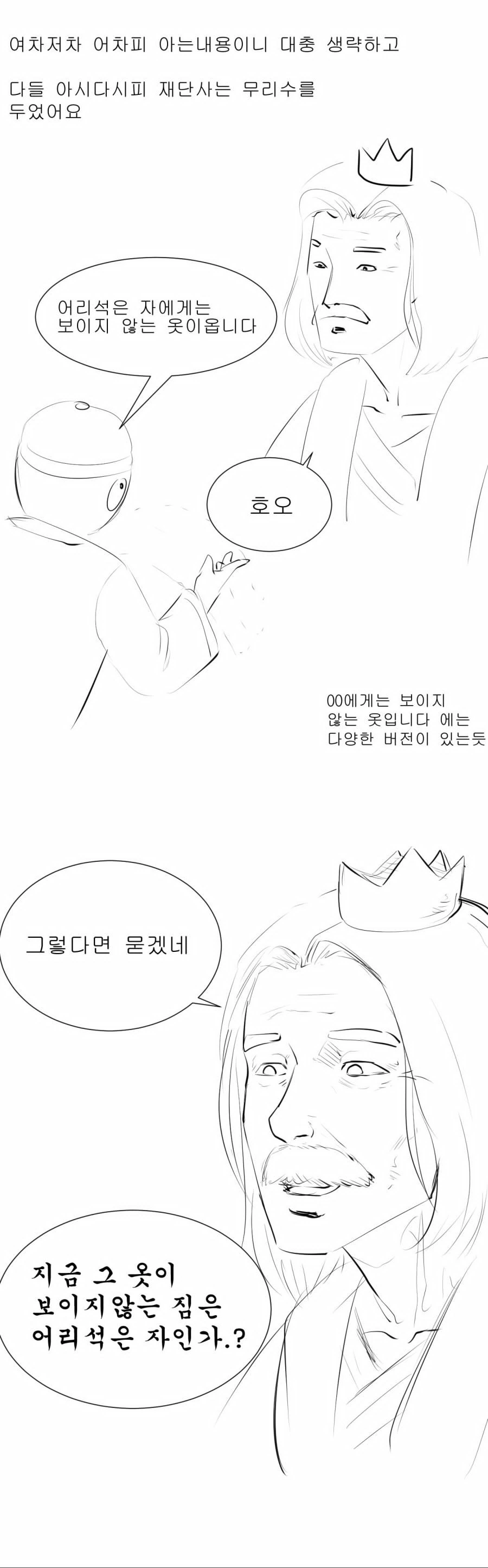 manga_291233_001.webp