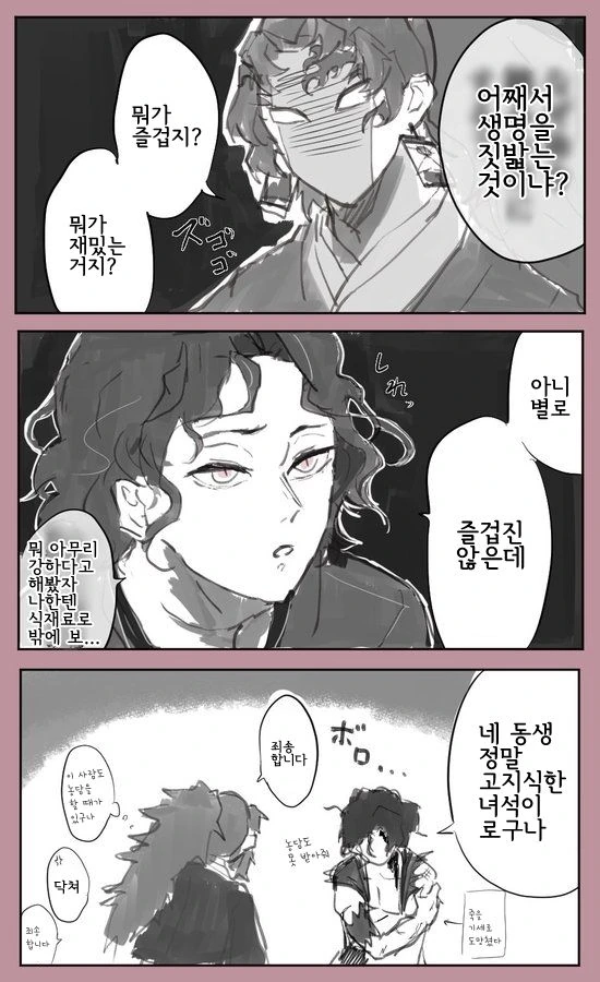 manga_2976649_001.webp