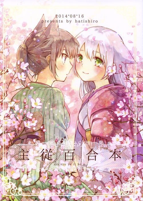 manga_299725_001.webp