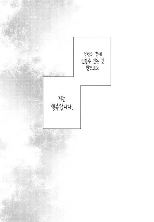 manga_299725_002.webp