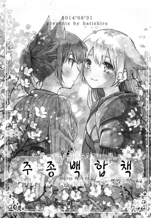 manga_299725_003.webp