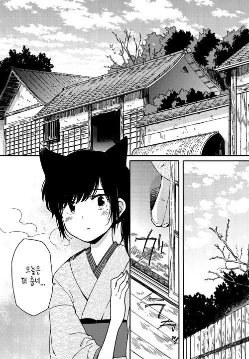 manga_299725_004.webp