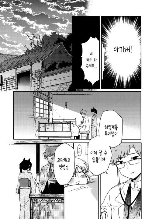 manga_299725_017.webp