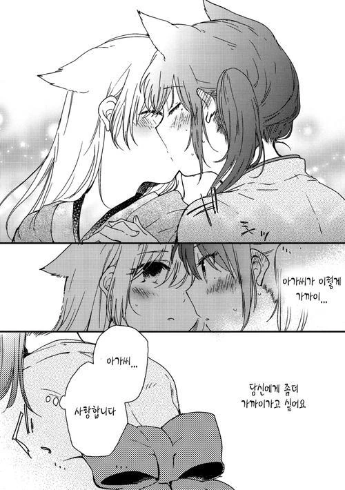 manga_299725_031.webp