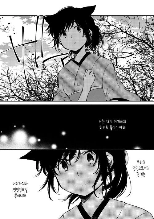 manga_299725_036.webp