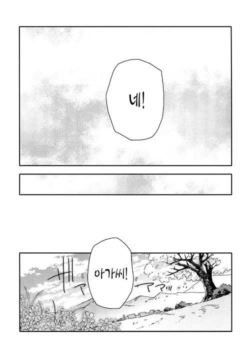 manga_299725_046.webp