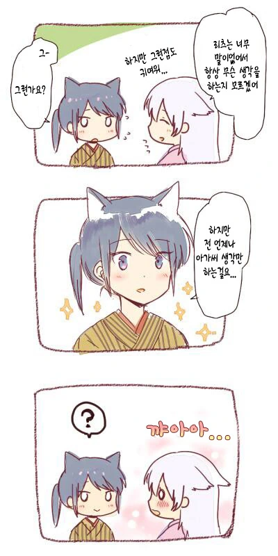 manga_299725_049.webp