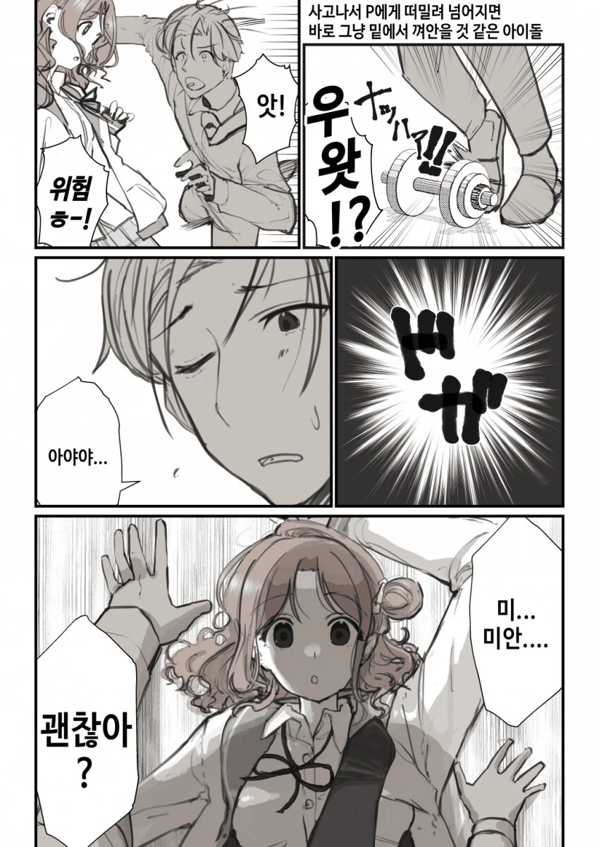manga_3022190_001.webp