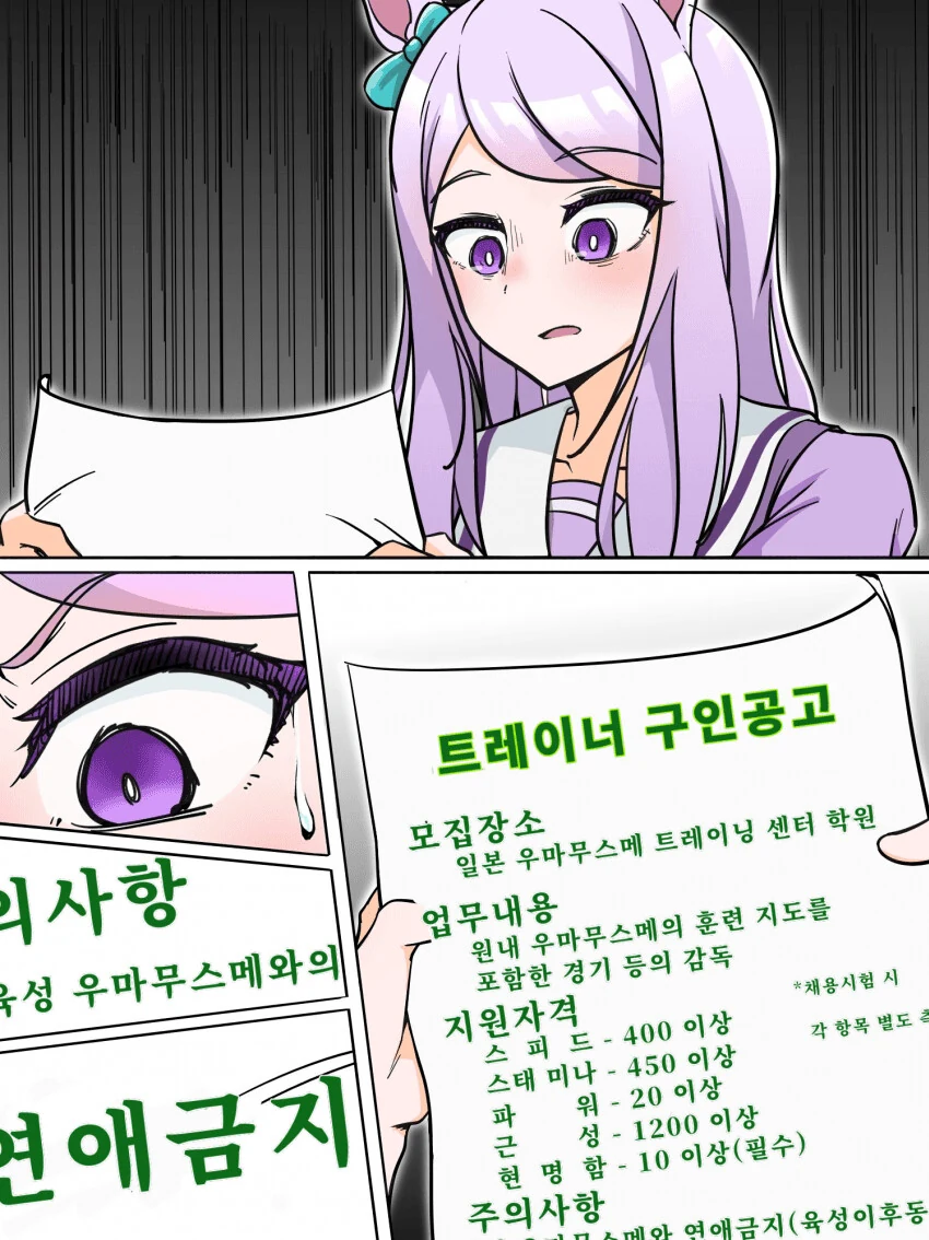 manga_3029330_001.webp