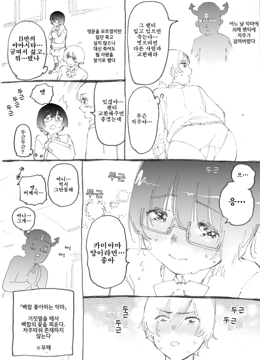 manga_3035154_001.webp