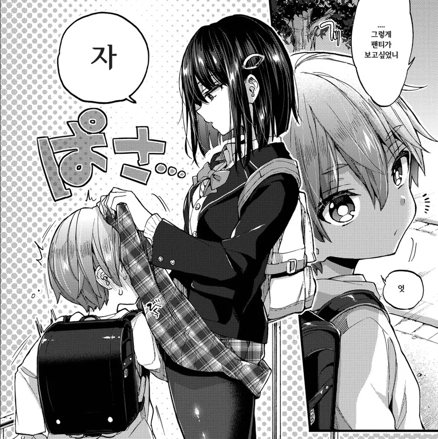 manga_3038503_001.webp