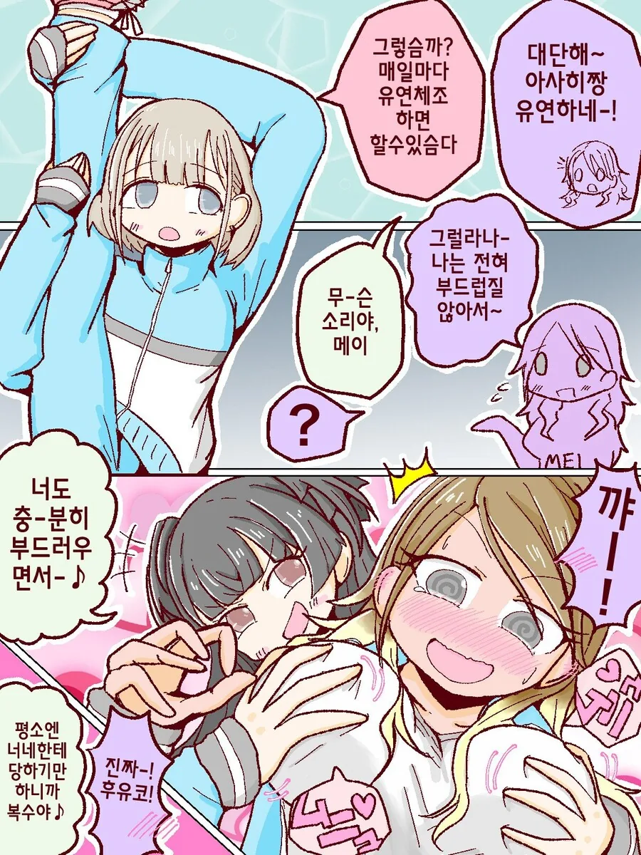manga_304257_001.webp