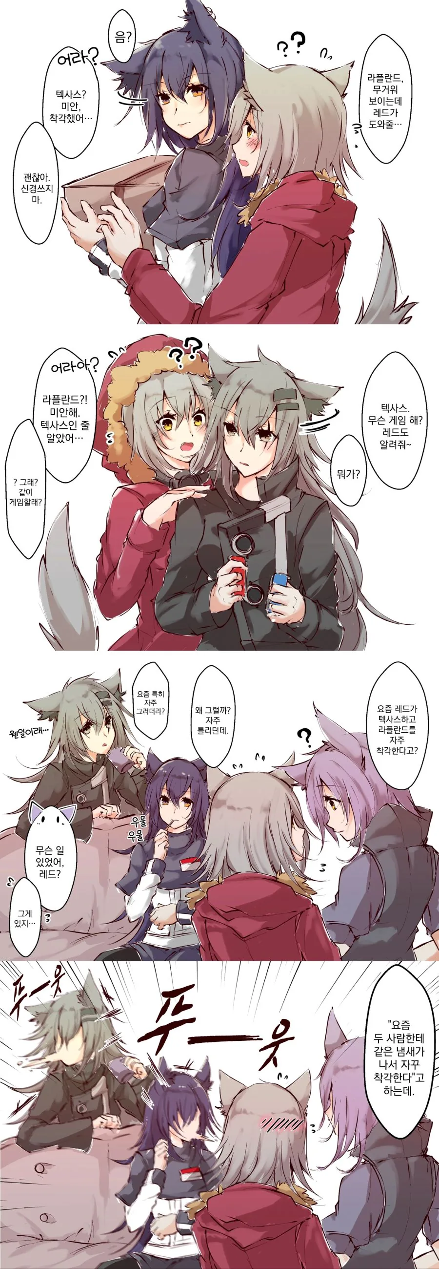 manga_307444_001.webp
