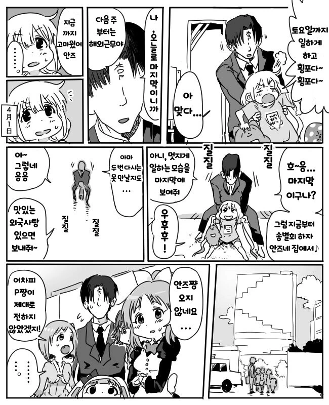 manga_3107419_001.webp