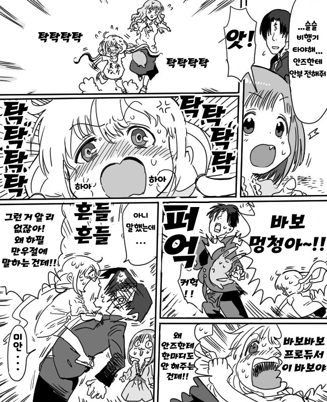 manga_3107419_002.webp